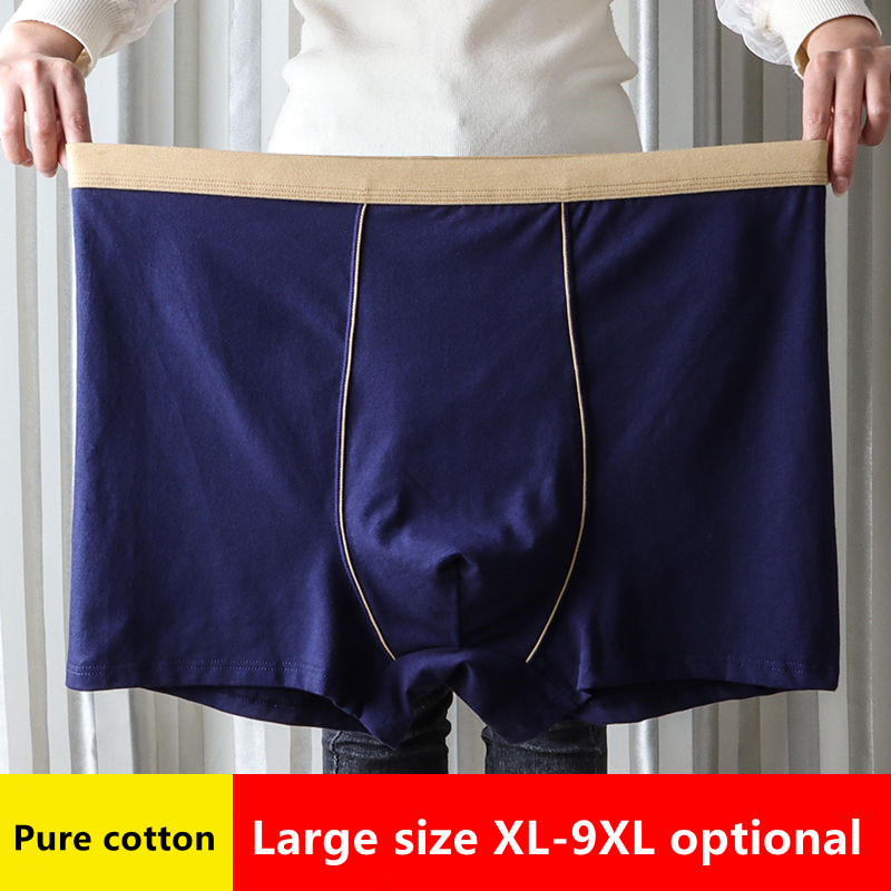 حجم كبير سلس الملابس الداخلية  - مراجعة Multi Pack Underwear وسعره